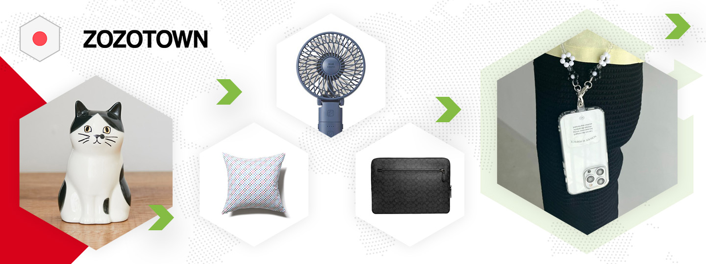 Zozotown home decor and appliances