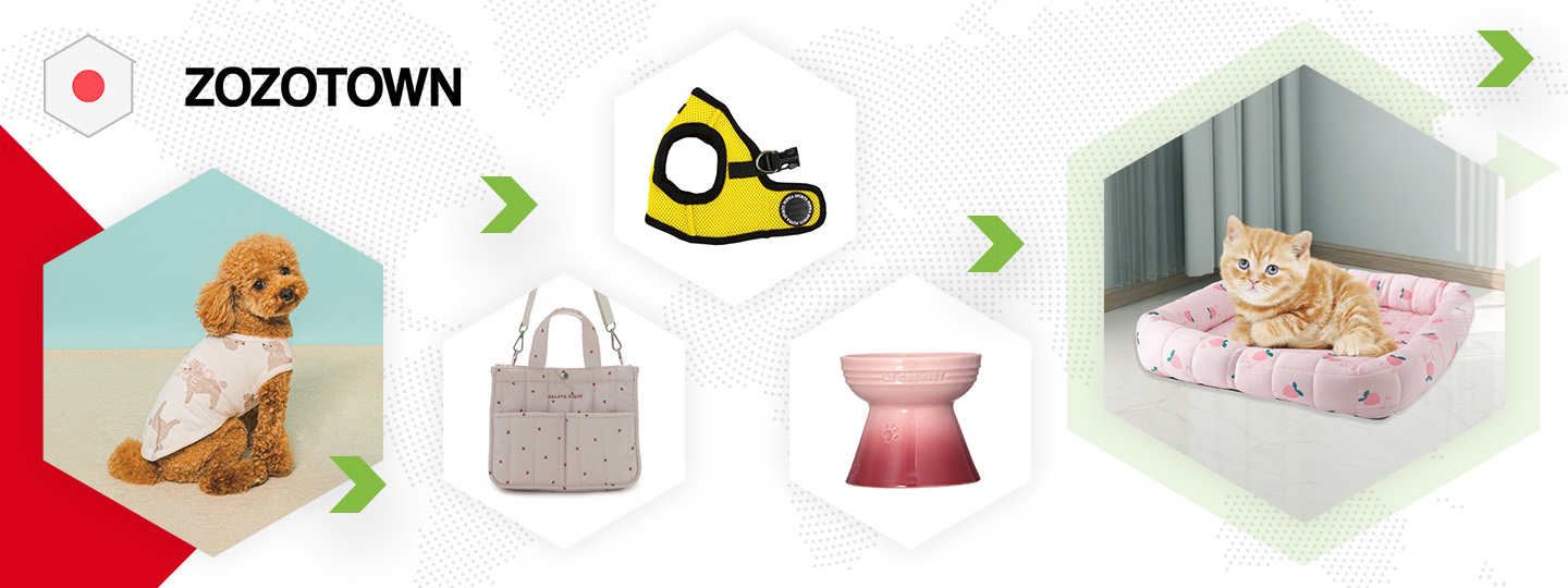 Zozotown pet supplies